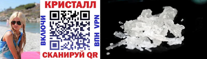 АМФЕТАМИН VHQ  Дегтярск 