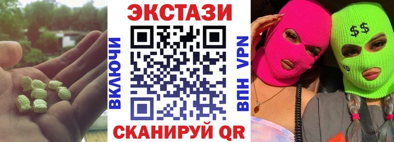 где продают   Дегтярск  Экстази Дубай 