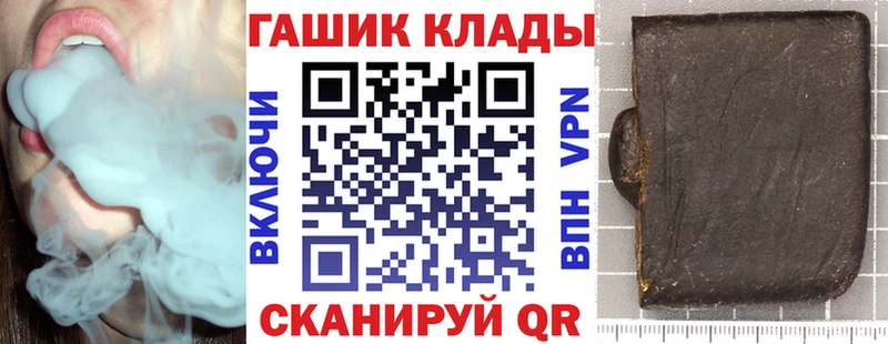 Гашиш индика сатива  Дегтярск 