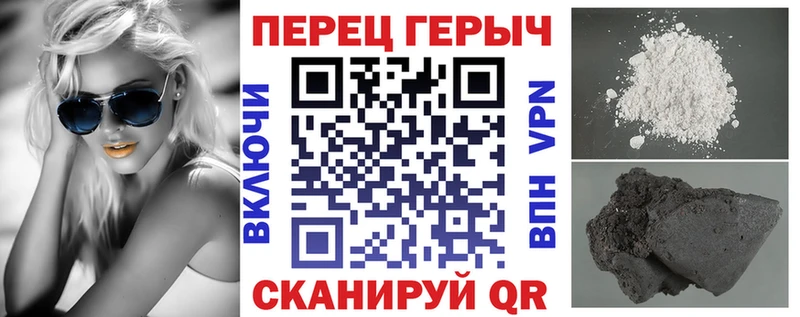 Героин белый Дегтярск