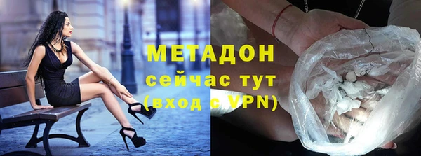 соль курить ск Богородск