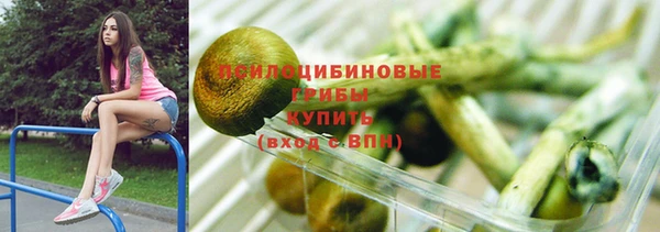 кокаин VHQ Осинники