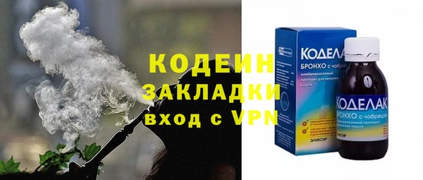 гашик Богородицк