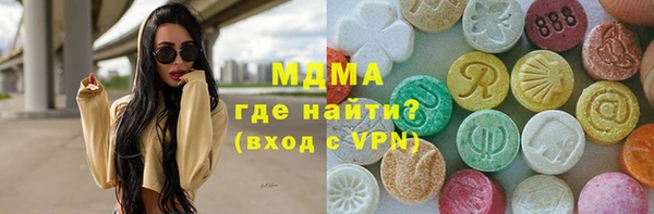 PSILOCYBIN Беломорск