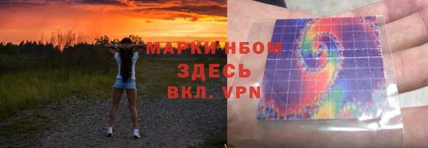 кокаин перу Богданович