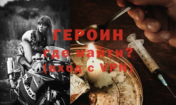спиды Белокуриха