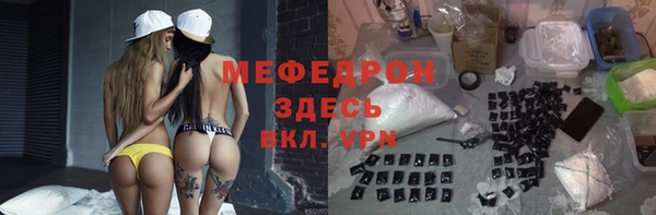 соль курить ск Богородск