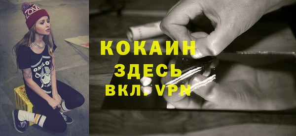 кокаин перу Богданович