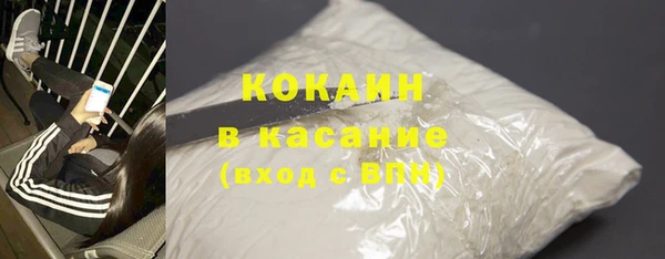 кокаин перу Богданович