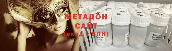 соль курить ск Богородск