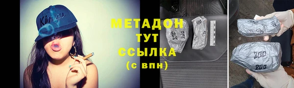 гашик Богородицк