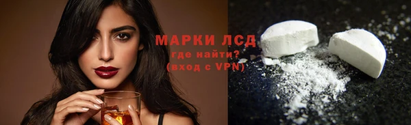 соль курить ск Богородск