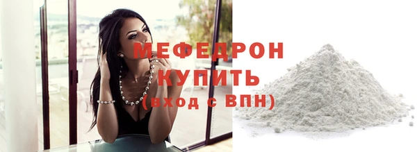 соль курить ск Богородск