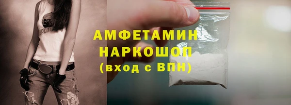 соль курить ск Богородск