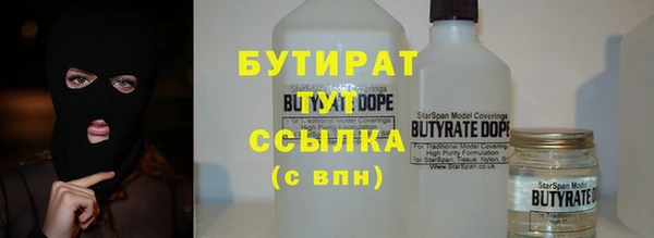 гашик Богородицк