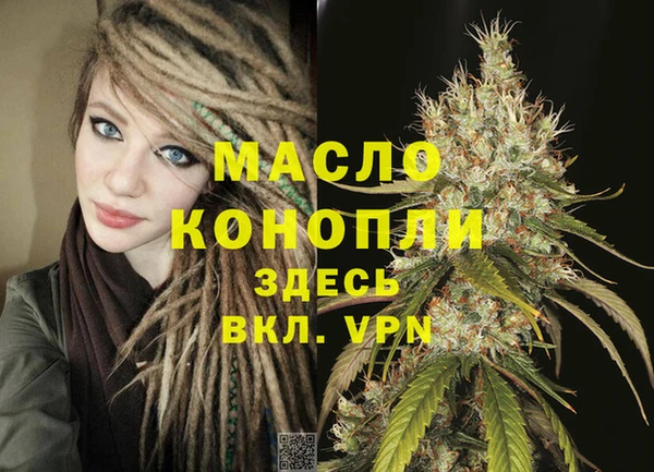 соль курить ск Богородск
