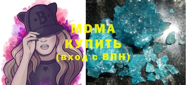 гашик Богородицк