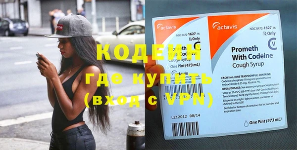 кокаин перу Богданович