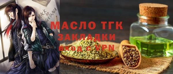 кокаин перу Богданович