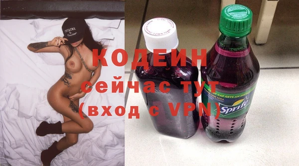 гашик Богородицк