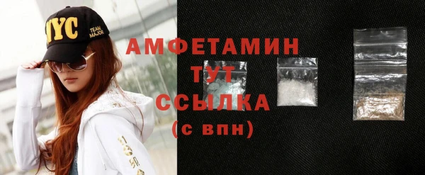 соль курить ск Богородск