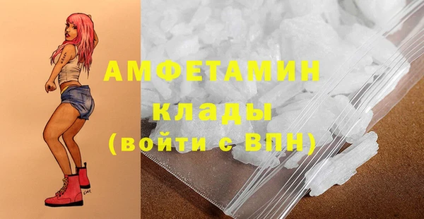 метамфетамин Остров