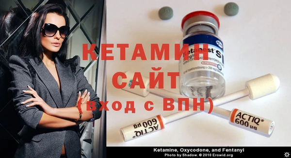 гашик Богородицк