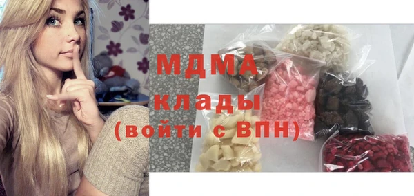 соль курить ск Богородск