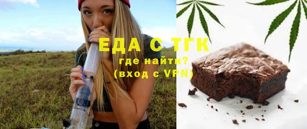 соль курить ск Богородск