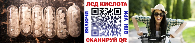 ЛСД экстази кислота  blacksprut зеркало  Дегтярск  продажа наркотиков 