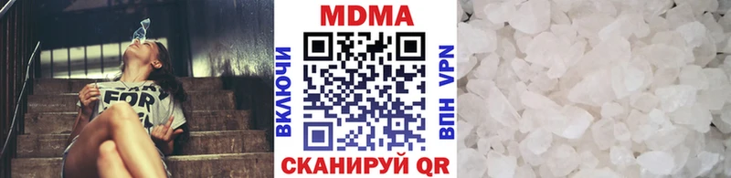 МДМА Molly  Дегтярск 