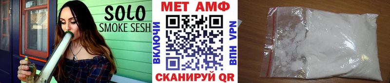 Первитин Декстрометамфетамин 99.9% Дегтярск