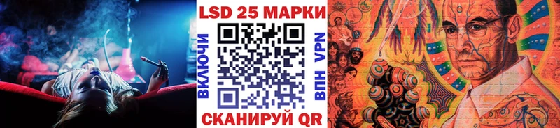 закладка  Дегтярск  Марки NBOMe 1500мкг 